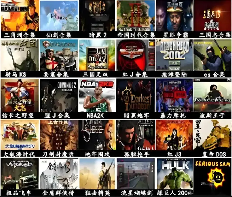 这些经典的单机游戏，再过20年我还要玩！