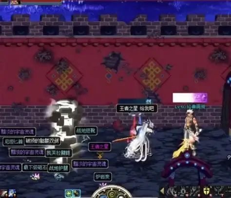 DNF装备混搭策略攻略 灵活搭配提升25%战力