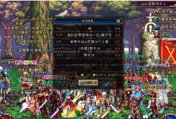 DNF60版本红眼：刷图加点技巧大公开