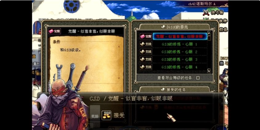 泰拉石武器制作流程：DNF60版本的详细解读