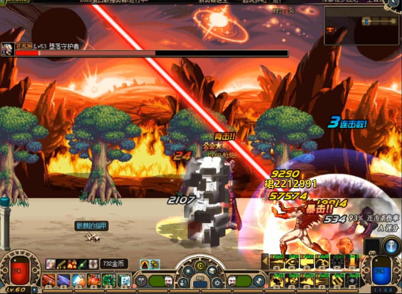 泰拉石武器打造秘籍:DNF60版本方法 泰拉石武器打造秘籍:DNF60版本方法