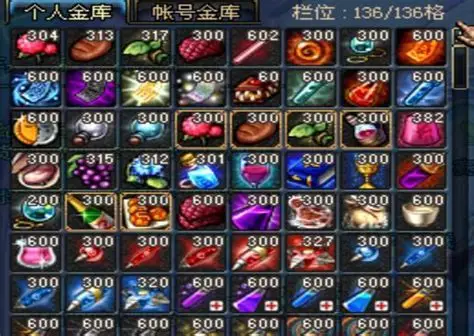 DNF60版本职业天梯榜：谁才是真正的幻