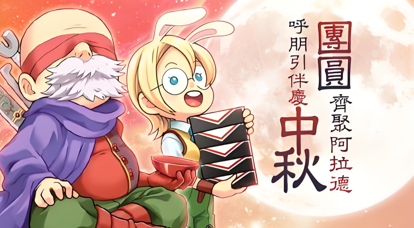 探索《地下城与勇士60版本》：传奇的起源