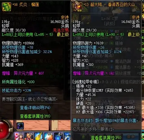 紧急通知：DNF手游限时福利，150票+绝版宠物这样领