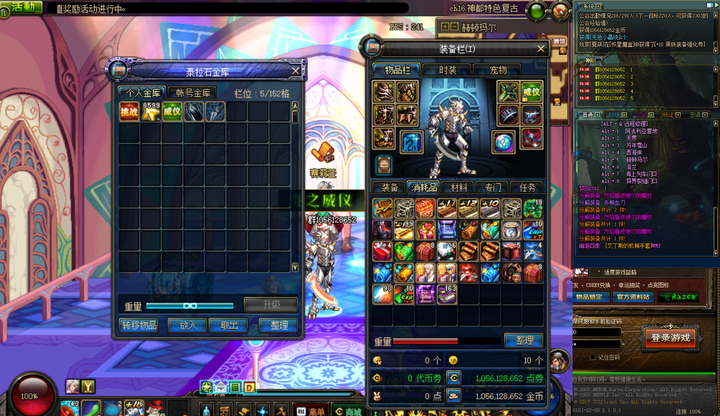 DNF86版本职业排行大揭秘：被忽略的冷门职业居然是隐藏的强度天花板！