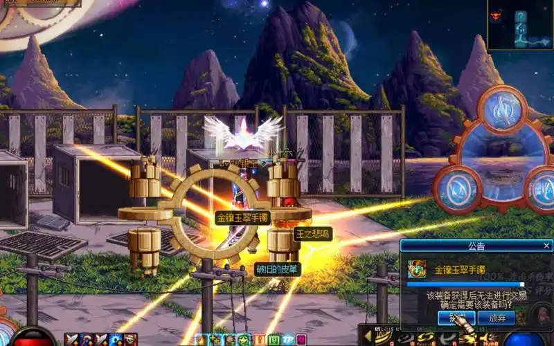 DNF90官网：解锁游戏新体验，尽在官网